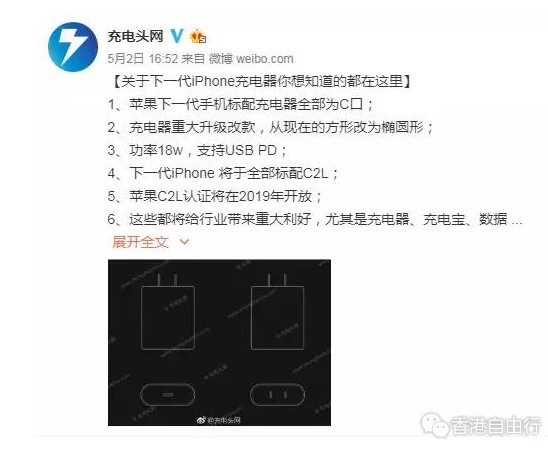 QQ截图20180504104356.png