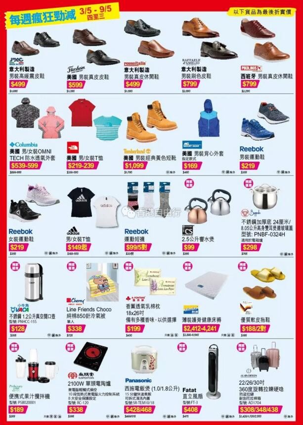 QQ截图20180508085252.jpg