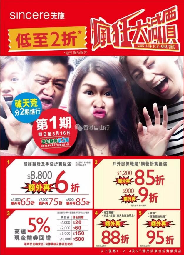 QQ截图20180508085237.jpg