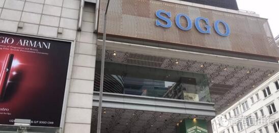 香港晒货：SOGO店庆开业第一天！全是人人人人人人（实拍）