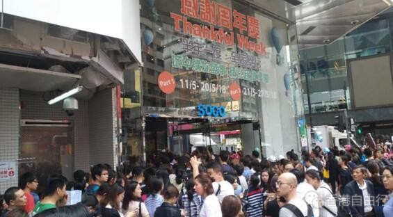 香港晒货：SOGO店庆现场实况！化妆品、运动鞋、包包、手表、皮带等现场价格实拍