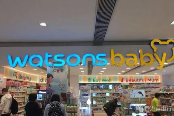 香港晒货：屈臣氏watsons baby实拍 超多婴幼儿奶粉、洗护、奶瓶等价格
