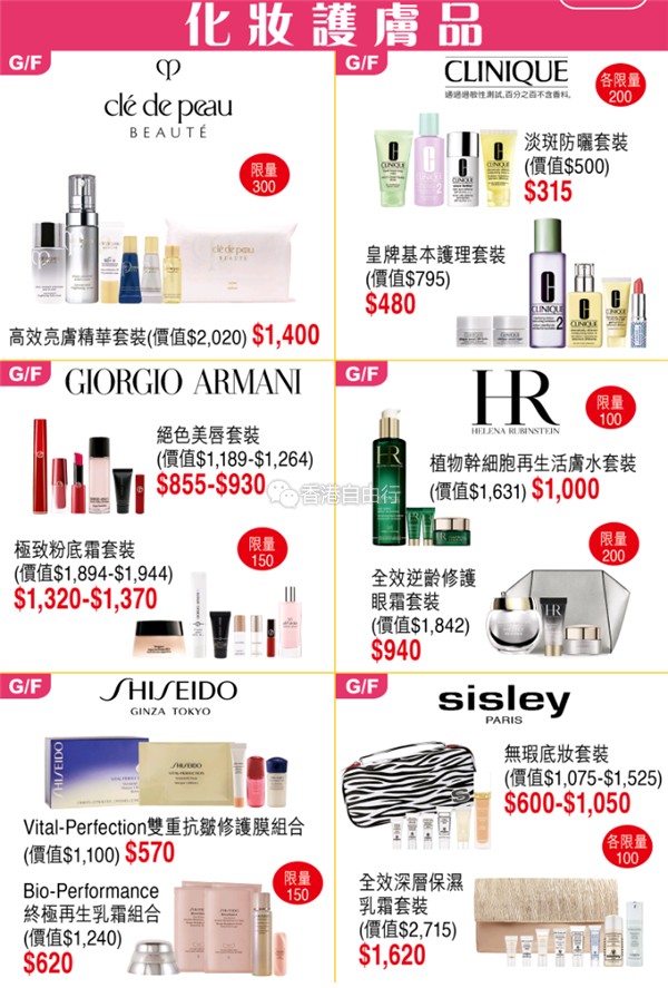 Screenshot_2018-05-16-10-20-46-093_hk.com.sogo.cr.png