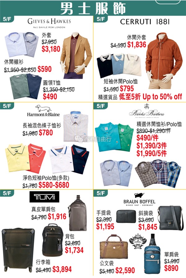 Screenshot_2018-05-16-11-01-11-356_hk.com.sogo.cr.png