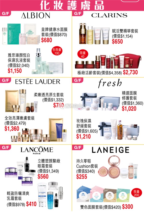 Screenshot_2018-05-16-10-20-42-777_hk.com.sogo.cr.png