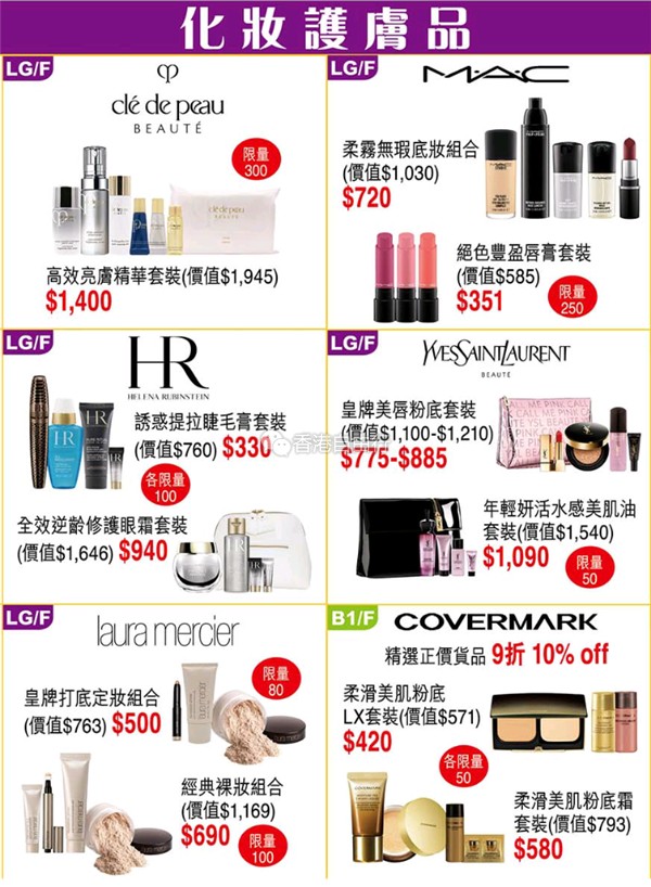 Screenshot_2018-05-16-10-54-28-691_hk.com.sogo.cr.png