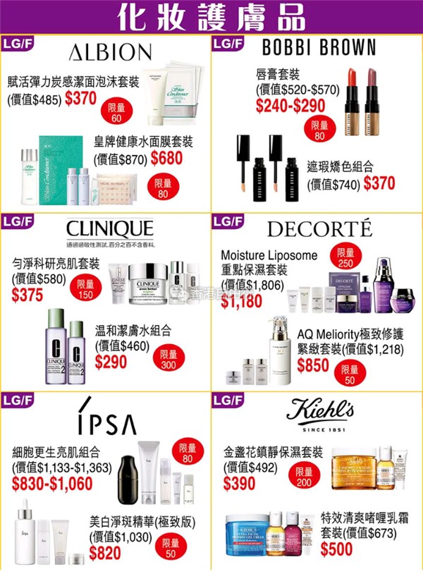 Screenshot_2018-05-16-10-54-23-116_hk.com.sogo.cr.png