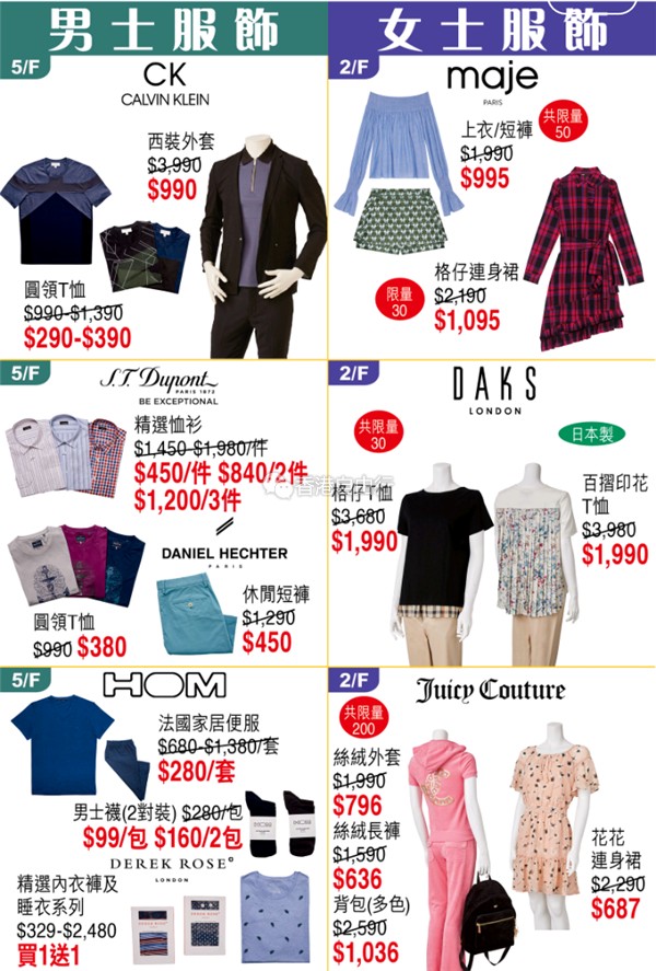 Screenshot_2018-05-16-11-01-14-335_hk.com.sogo.cr.png