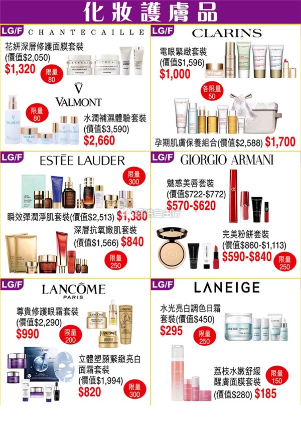 Screenshot_2018-05-16-10-54-26-214_hk.com.sogo.cr.png