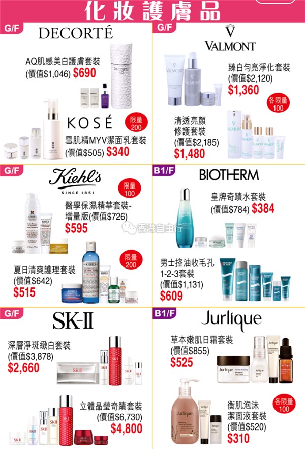 Screenshot_2018-05-16-10-20-48-995_hk.com.sogo.cr.png