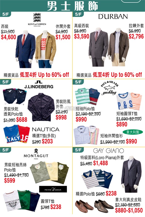 Screenshot_2018-05-16-11-01-06-146_hk.com.sogo.cr.png