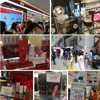 香港晒货：SOGO崇光店庆人气最火爆的几个专柜实拍（SK-II、雅诗兰黛、YSL、MAC、MK等）上篇