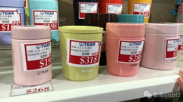 香港晒货：SOGO店庆 虎牌TIGER焖烧杯特卖（实拍价格）
