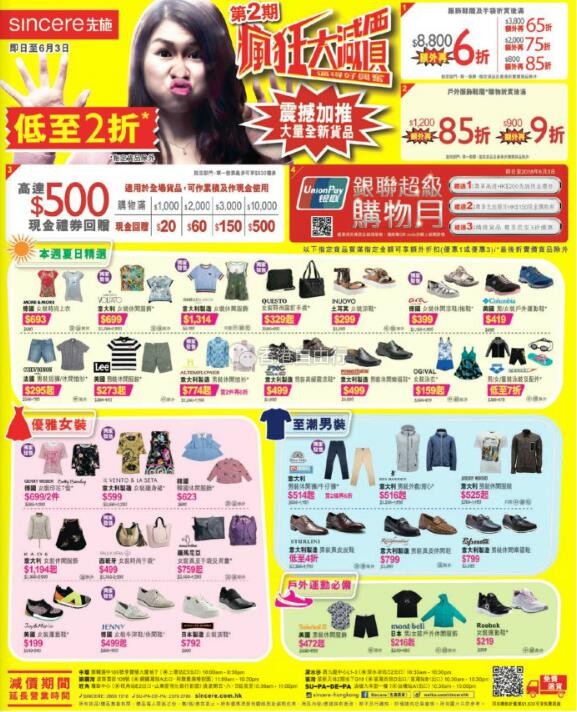 QQ截图20180518085357.jpg