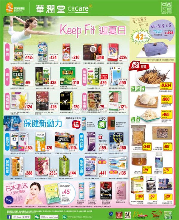 QQ截图20180518101914.jpg