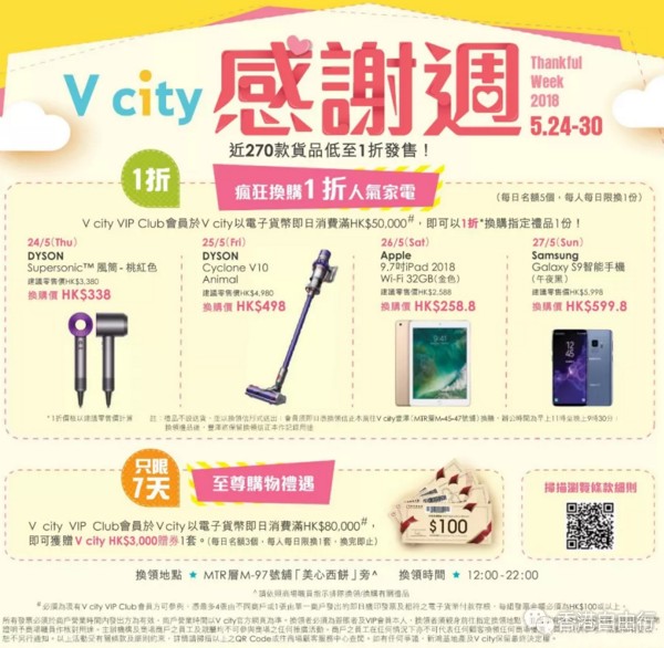 QQ截图20180521102721.png