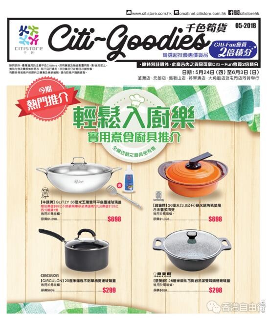 QQ截图20180524101736.jpg