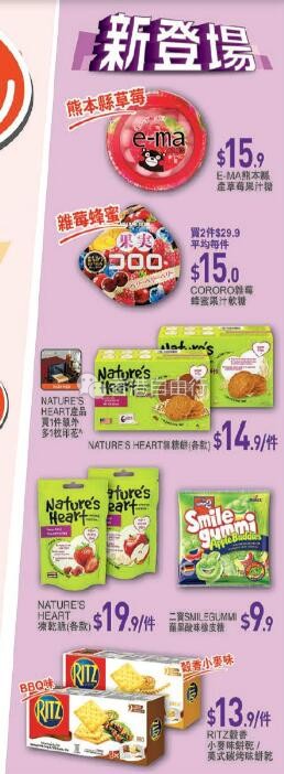 QQ截图20180525083839.jpg