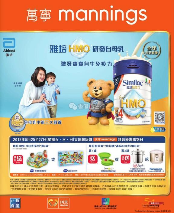 QQ截图20180525083727.jpg
