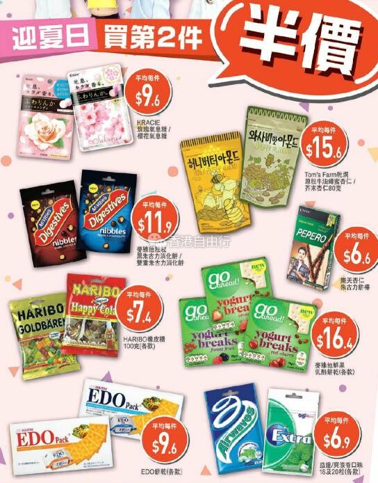 QQ截图20180525083835.jpg