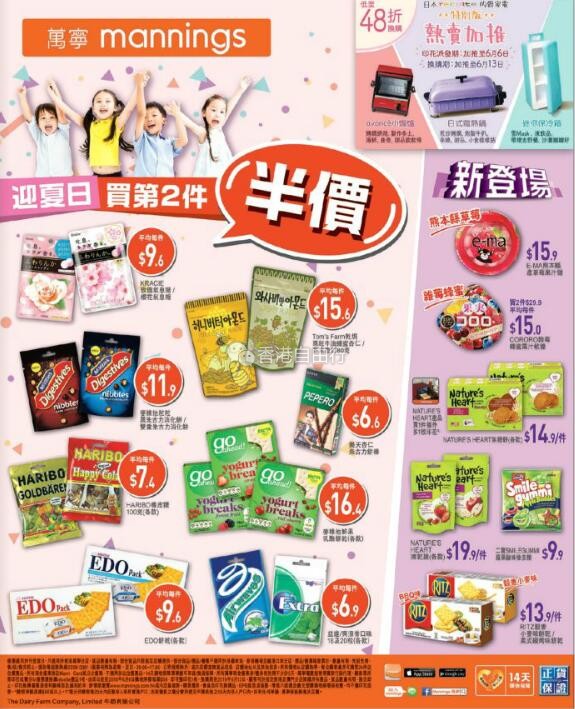 QQ截图20180525083757.jpg