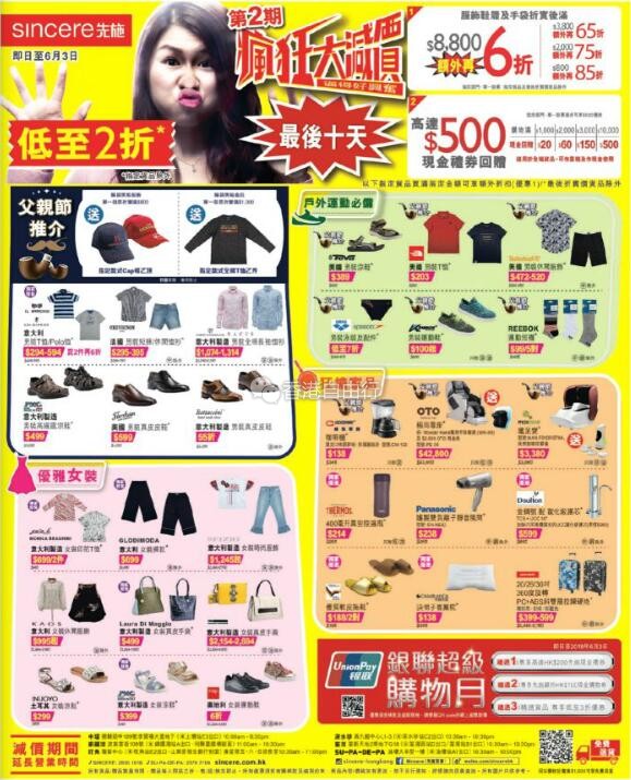 QQ截图20180525084056.jpg
