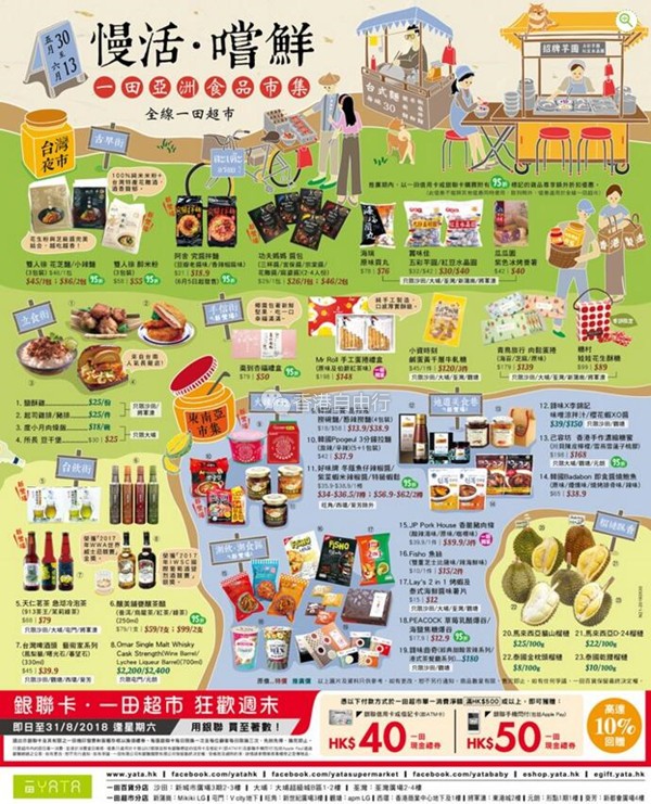 QQ截图20180602101101.jpg