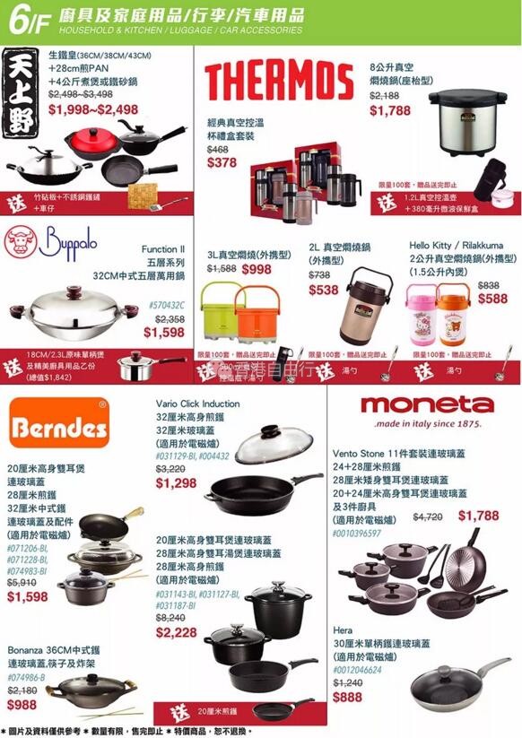 QQ截图20180604150736.jpg