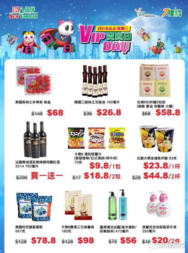 QQ截图20180605091012.jpg