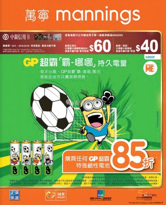 QQ截图20180608084451.jpg
