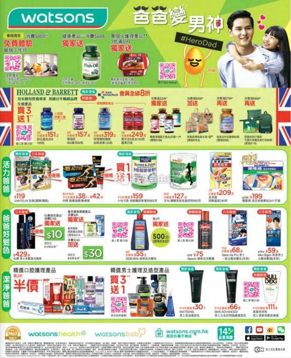 QQ截图20180608084725.jpg
