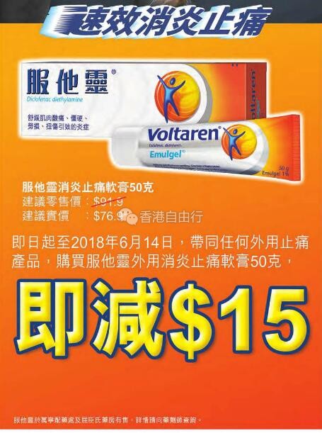 QQ截图20180608084431.jpg
