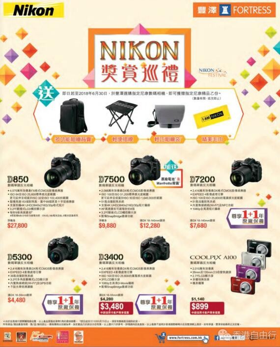 QQ截图20180608084148.jpg
