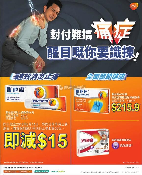 QQ截图20180608084418.jpg
