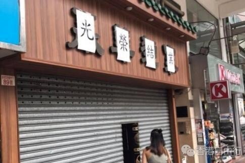 QQ截图20180613142930.jpg