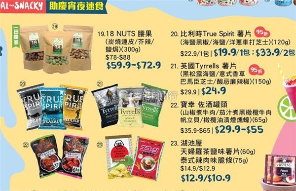 QQ截图20180614142759.jpg