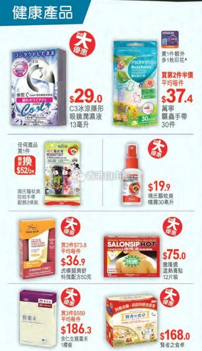 QQ截图20180622072825.jpg