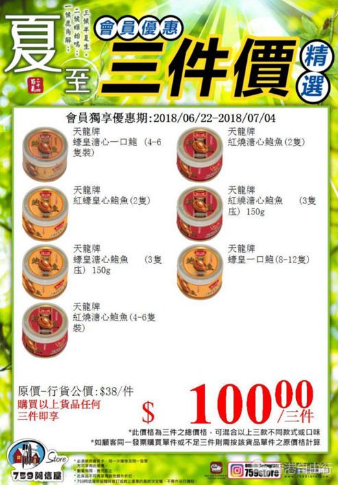 QQ截图20180622103610.png