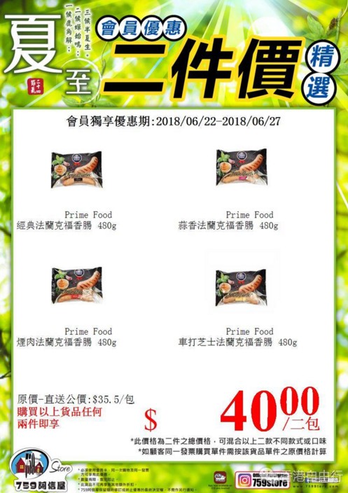 QQ截图20180622103620.png