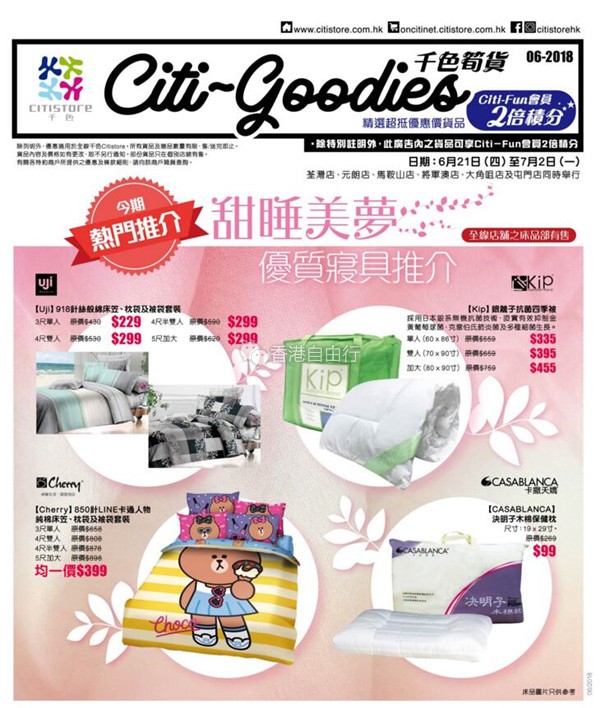 QQ截图20180622145122.jpg