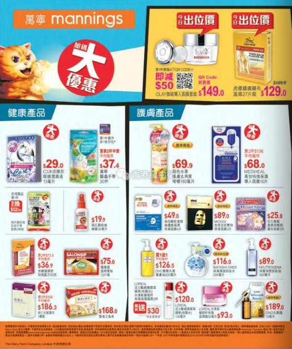 QQ截图20180622072544.jpg