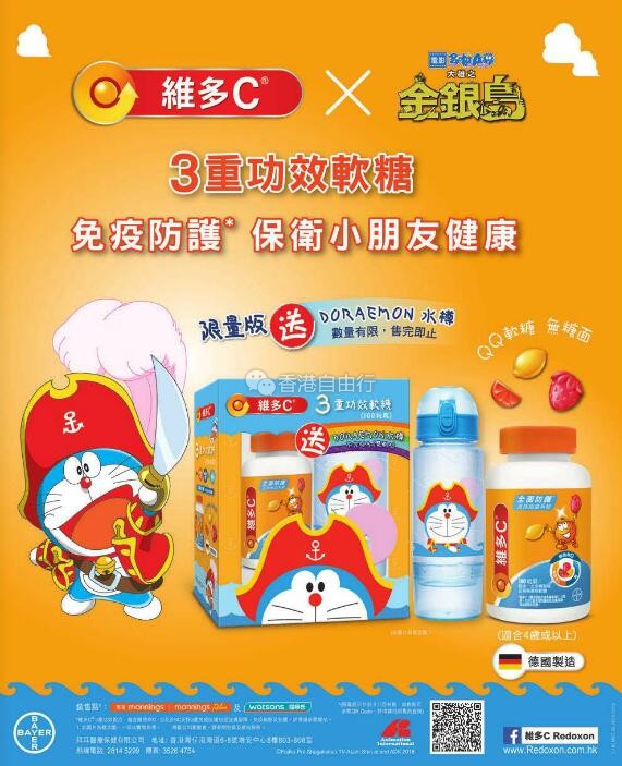 QQ截图20180629071737.jpg