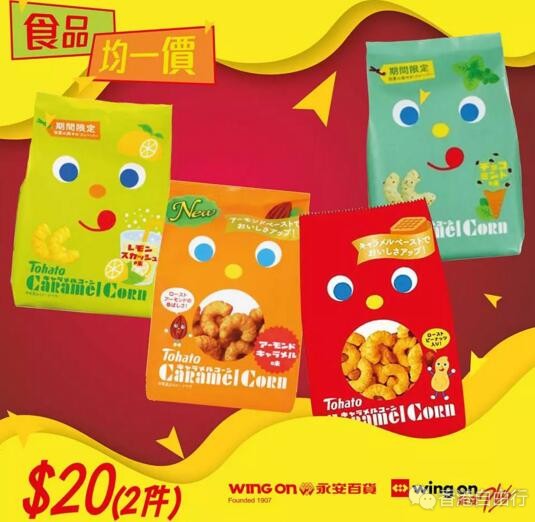 QQ截图20180703090116.jpg