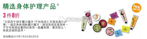 QQ截图20180705083127.jpg