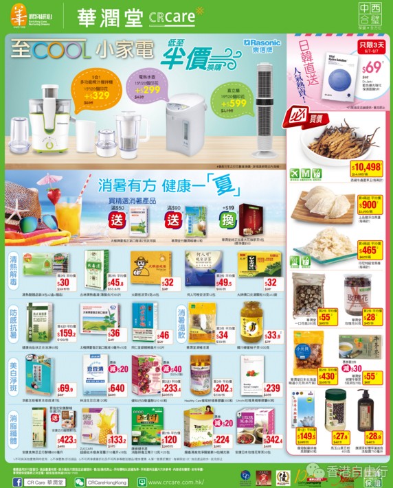 QQ截图20180706105231.png