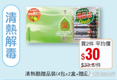 QQ截图20180706105346.png