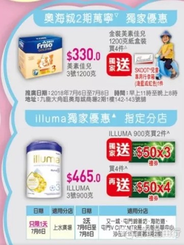 QQ截图20180706101416.png