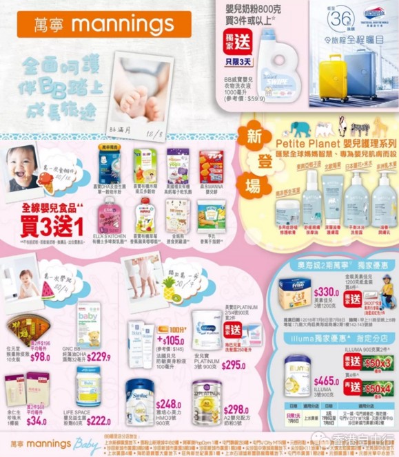QQ截图20180706101342.png