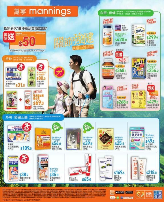 QQ截图20180713083428.jpg