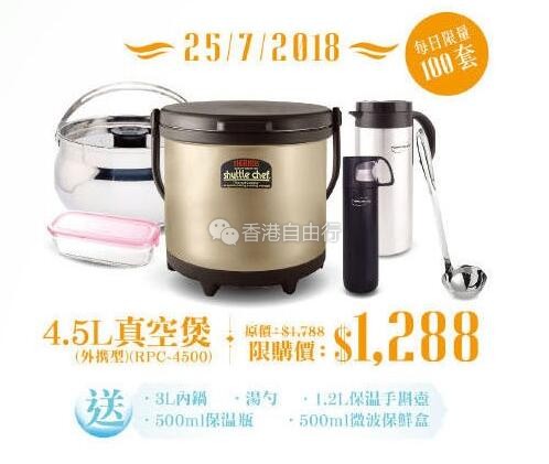 QQ截图20180725143255.jpg
